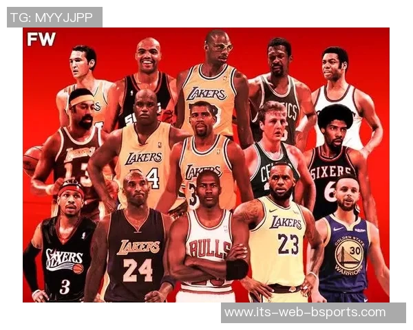 美国NBA历史上最具影响力的十位超级巨星盘点与分析